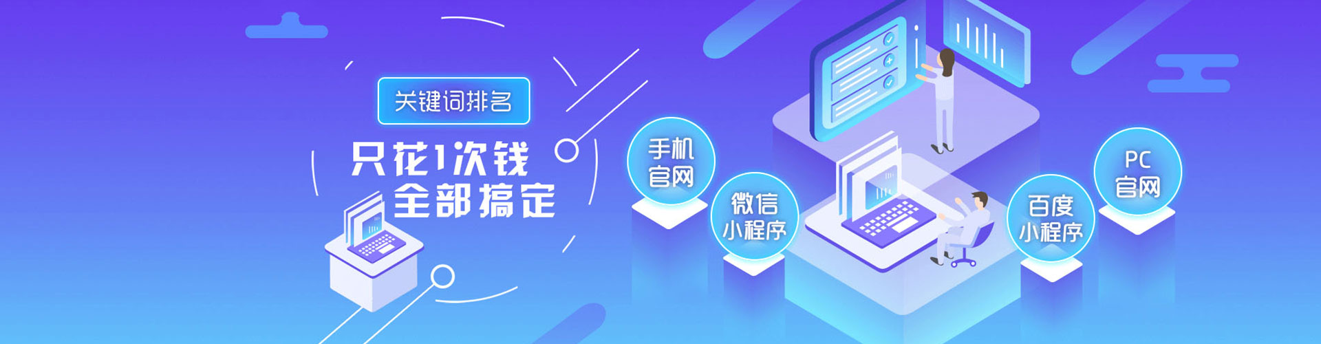 沂源百度竞价排名